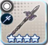 ストロングハルバード