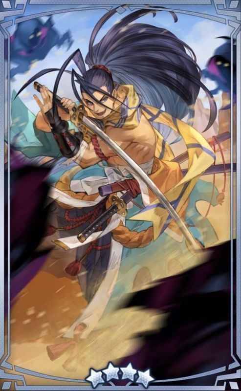 楽しき命がけの戦