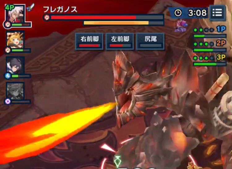 フレガノス攻撃パターン