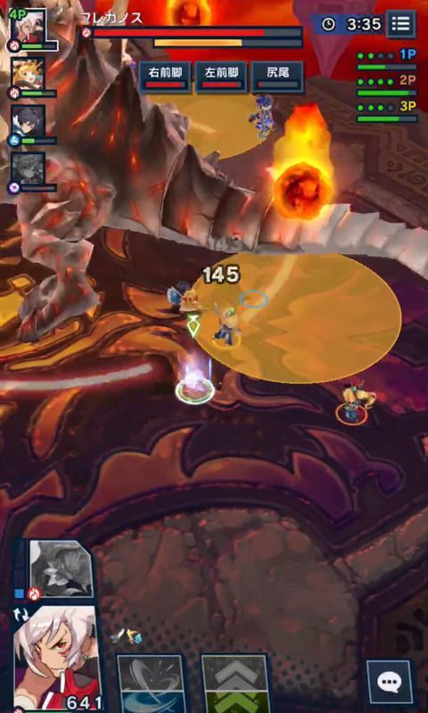 フレガノスメテオ攻撃