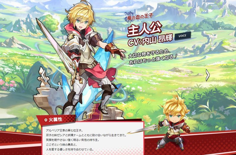 ドラガリアロストのキャラデザ