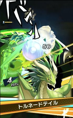 ドラゴンスキル