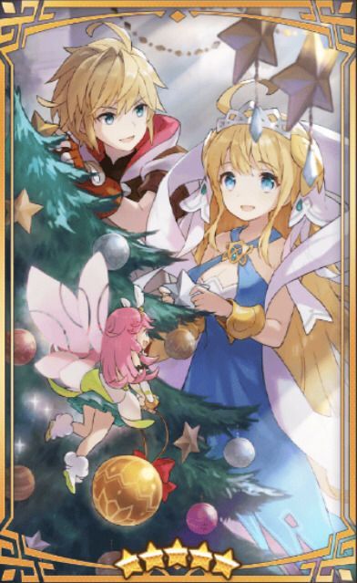 星竜樹に願いを