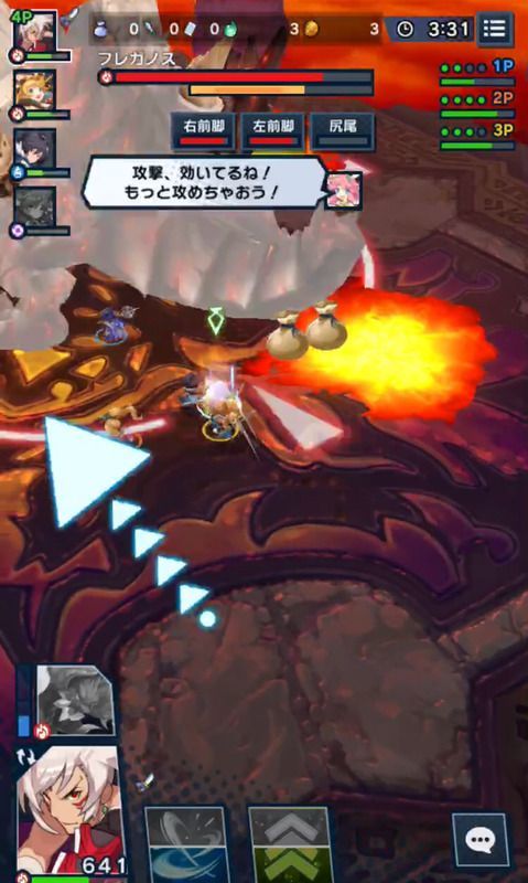 フレガノスメテオ攻撃