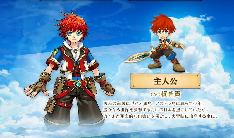 白猫のキャラデザ