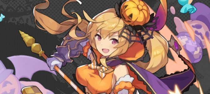 ハロウィンエルフィリス