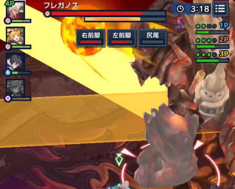 フレガノス攻撃パターン