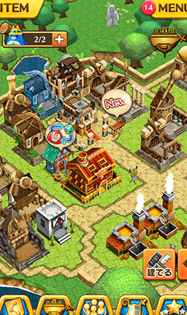 白猫のタウン画像