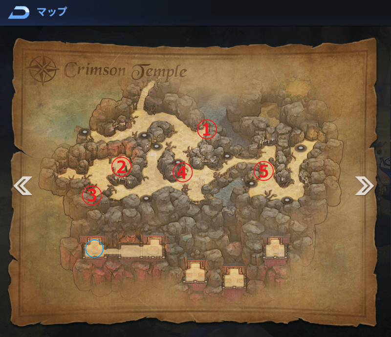 第9章血楼の宝箱