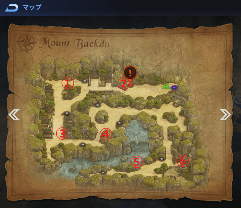 第5章白頭山の宝箱