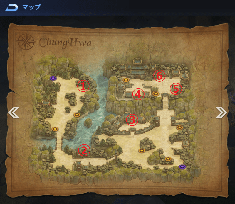 第3章青花の宝箱