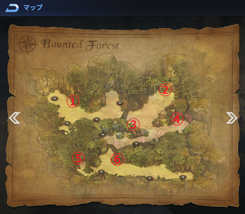 第5章鬼ヶ森の宝箱