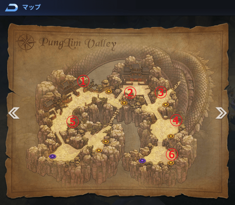 第4章風林谷の宝箱