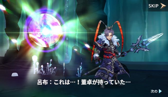 世界観は”ファンタジー”