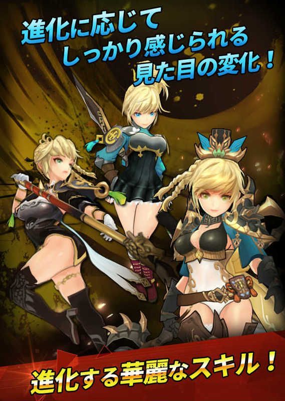 進化するたび見た目が豪華に!