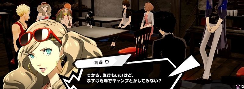 近場にキャンプに行こう