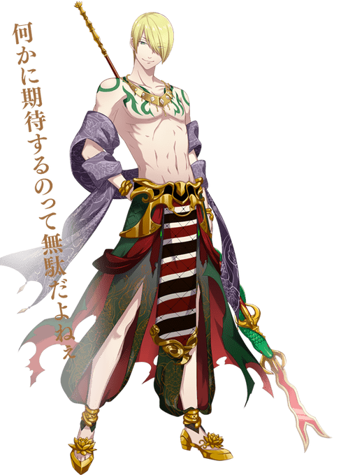 神仏 軍荼利明王 なむあみ うてな攻略wiki Gamerch 神仏 軍荼利明王 なむあみ うてな攻略wiki Gamerch