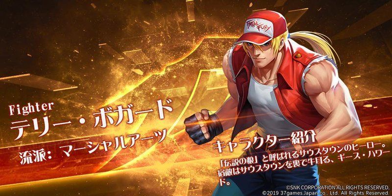 テリー・ボガード