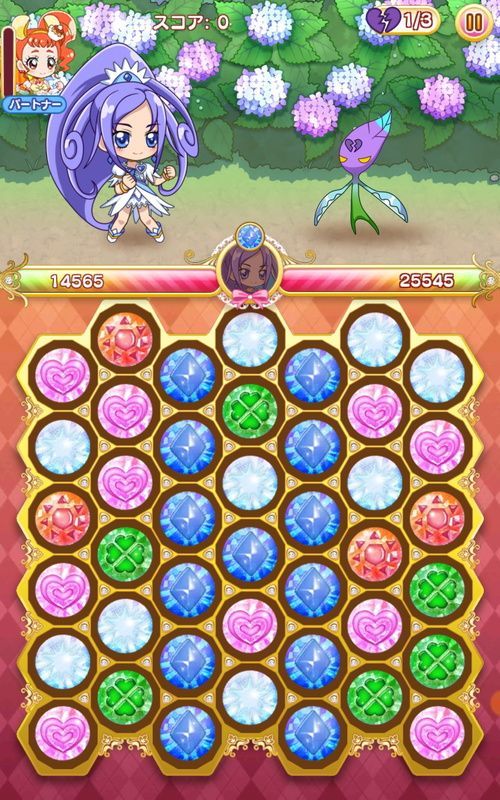 ふつう-ステージ7