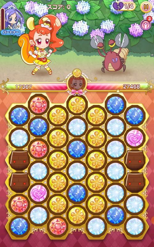 ふつう-ステージ10