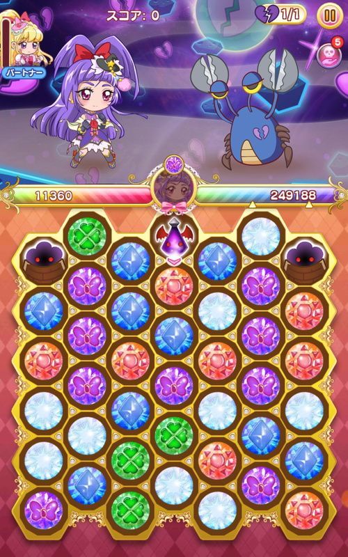 エクストラ2-ステージ1