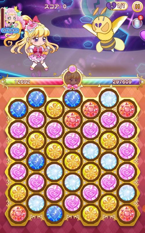 エクストラ1-ステージ2