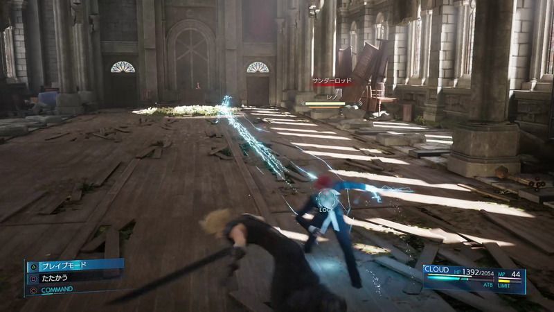 サンダーロッド