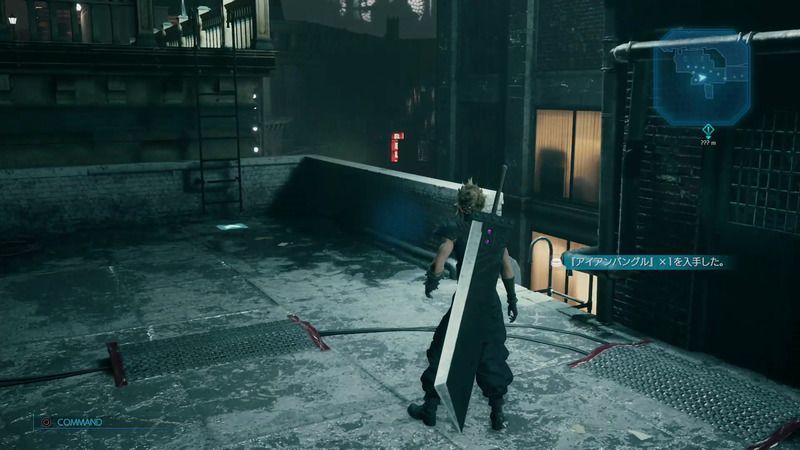 アイアンバングル