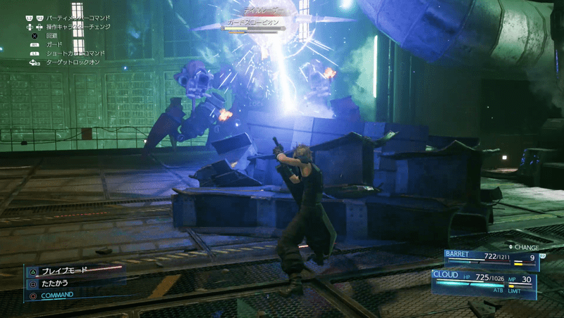 テイルレーザー