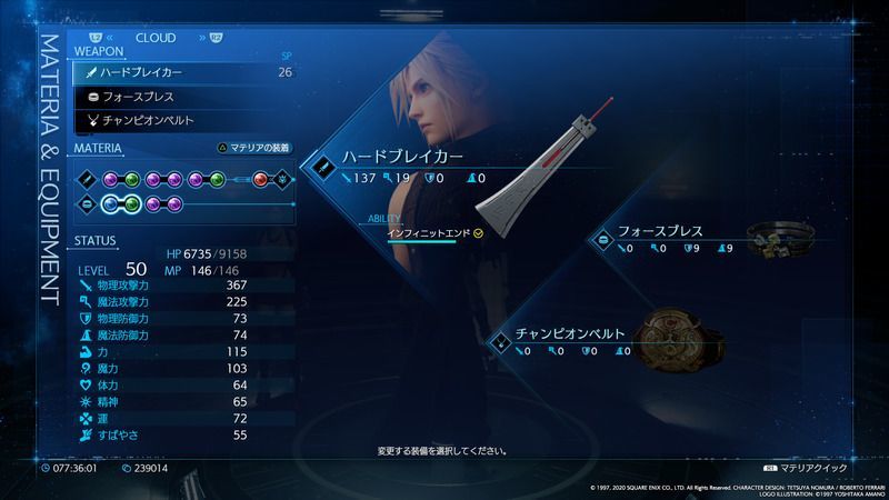 Ff7リメイク 隠しボス プラウド クラッド零号機 攻略 バハムートの倒し方 Ff7リメイク攻略wiki Gamerch