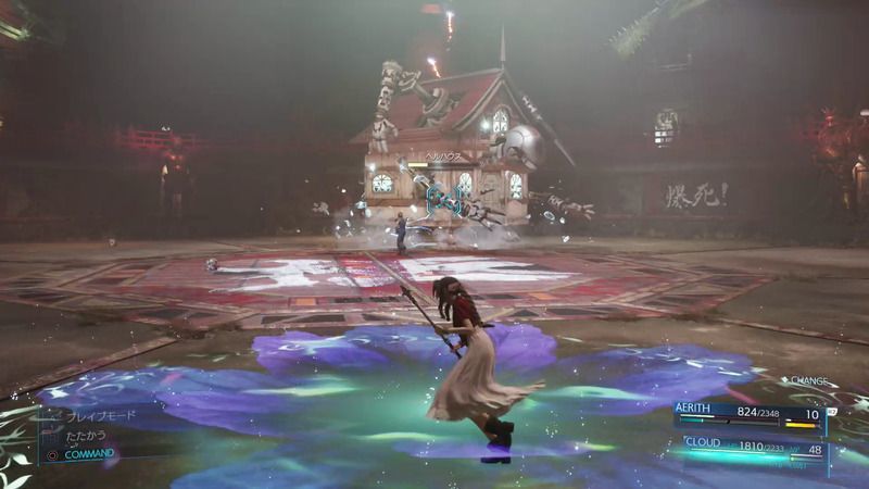 アイスボンバー