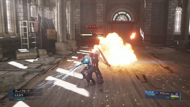 ビートラッシュ