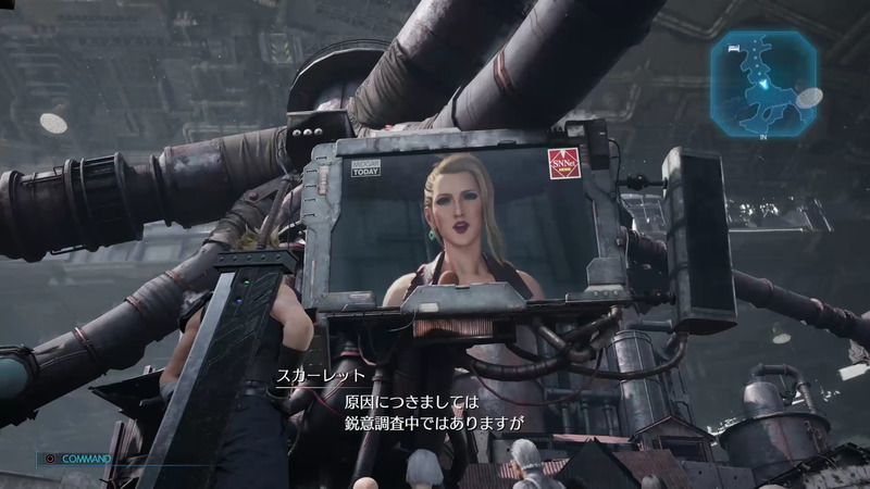 伍番街スラムのモニター