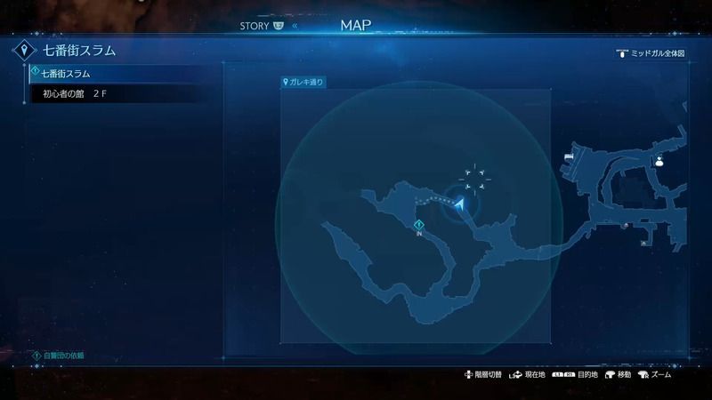 れいきマテリア入手場所