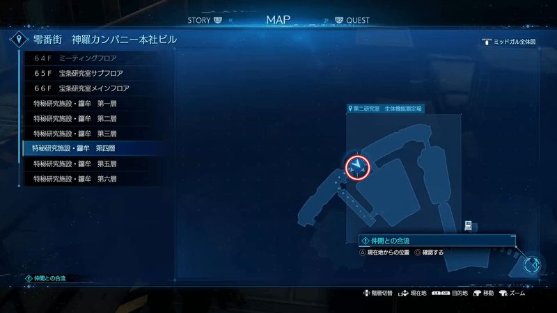 ミスティーク入手場所