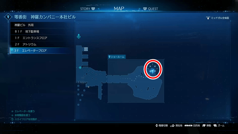 Ff7リメイク ヘヴィメタル Ff7リメイク攻略wiki Gamerch Ff7リメイク ヘヴィメタル Ff7リメイク攻略wiki Gamerch