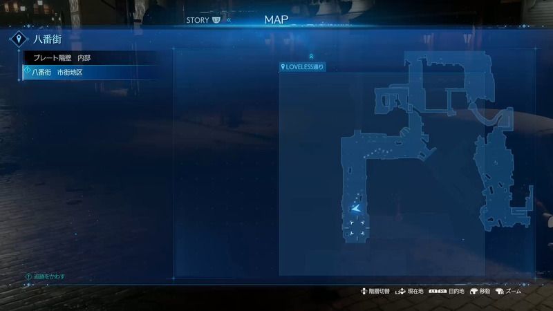 かいひぎりマテリア入手場所