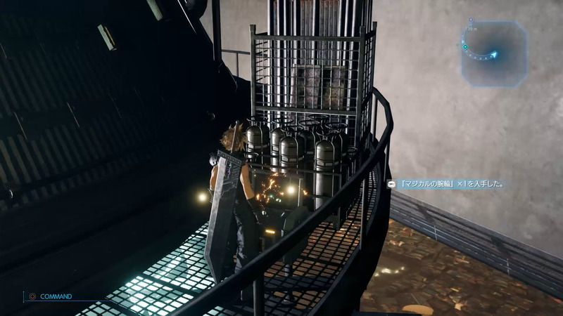 マジカルの腕輪