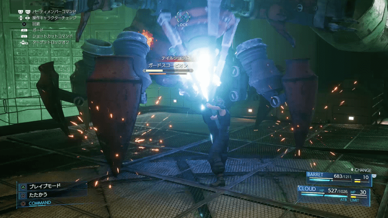 テイルショット