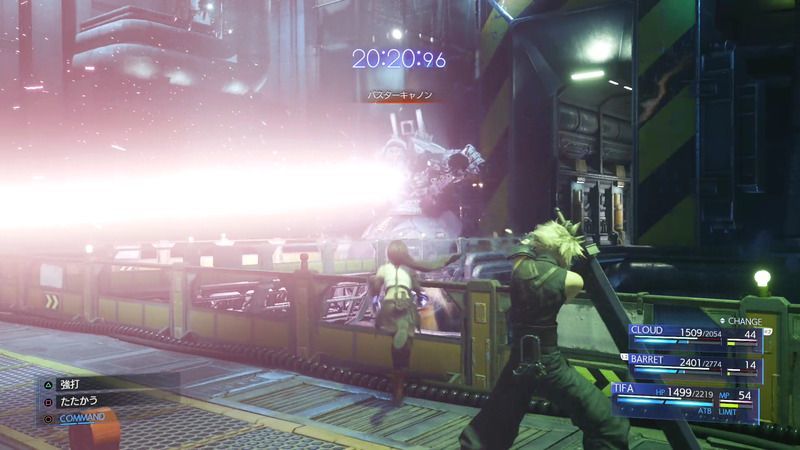 バスターキャノン