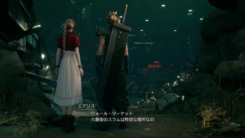 Ff7リメイク チャプター9 欲望の街ストーリー攻略チャート Ff7リメイク攻略wiki Gamerch