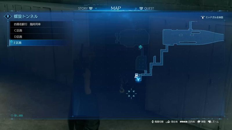 いかずちマテリア入手場所