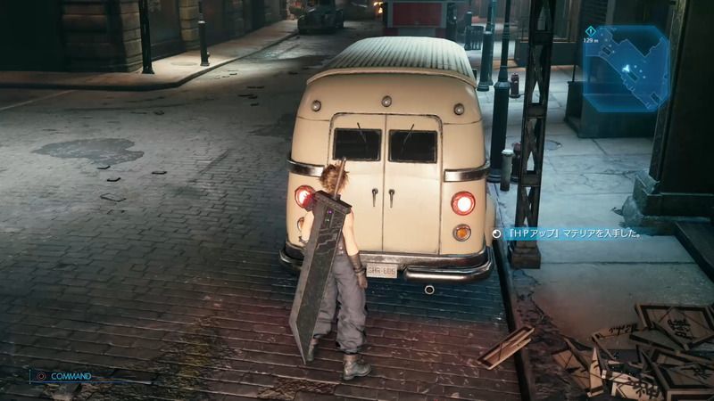 HPアップマテリア