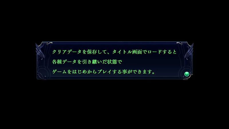 イースセルセタの樹海 改 クリア後要素と周回要素 イース セルセタ改攻略wiki Gamerch