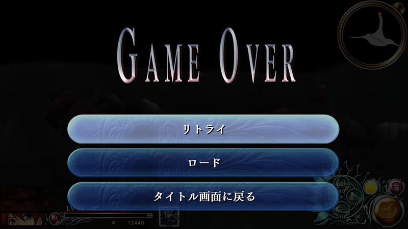 イースセルセタの樹海：改リトライメニュー