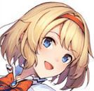 アリスマーガトロイド