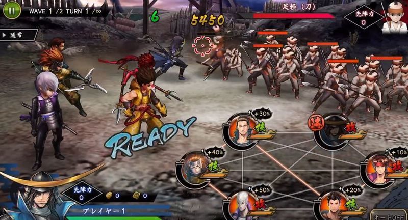 バトパ戦闘画面