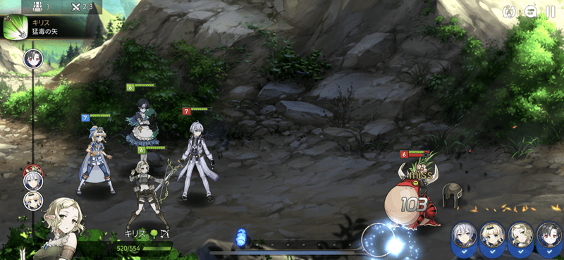 オートモードでバトル