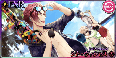 【偽りの優しさ】シド・ヴィシャス