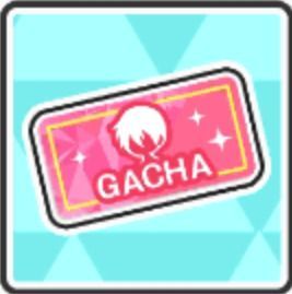 キャラガチャチケット